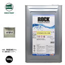 ロック エコマルチシンナー ♯40 500g/小分け ロックペイント 塗料