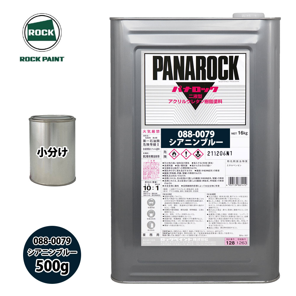���å� �ѥʥ��å� 088-0079 �����˥�֥롼 ���� 500g/��ʬ�� ���å��ڥ���� ����