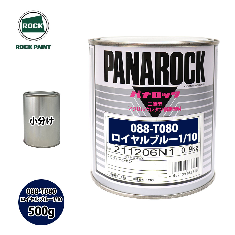 ���å� �ѥʥ��å� 088-T080 �������֥롼1/10 ���� 500g/��ʬ�� ���å��ڥ���� ����