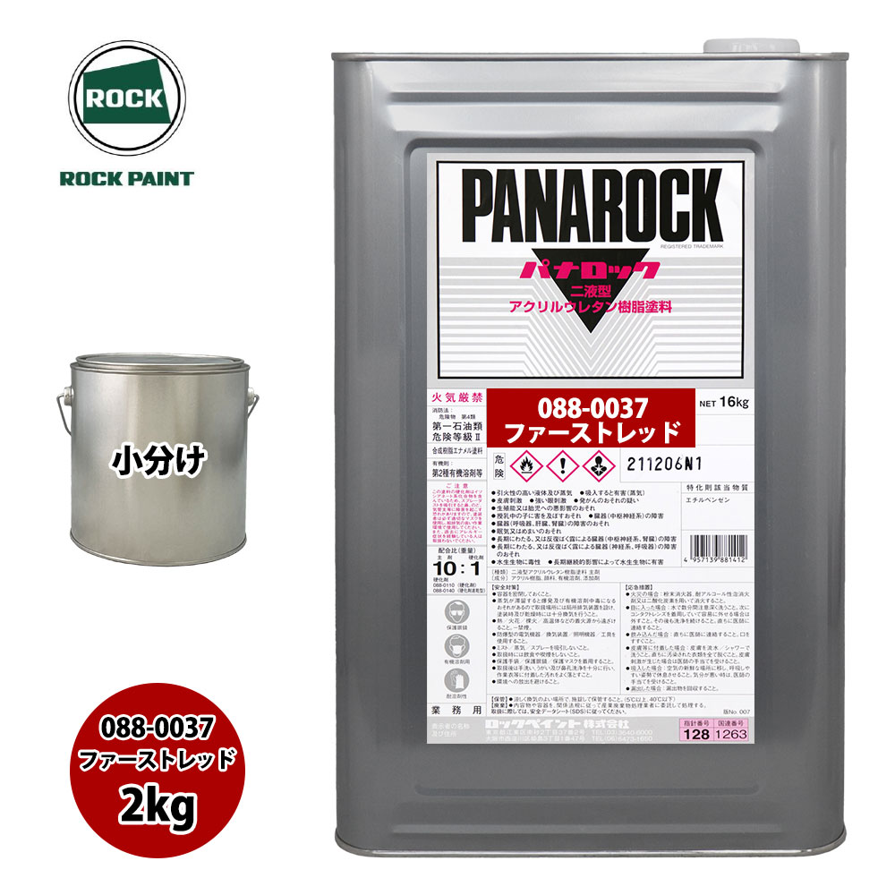 ���å� �ѥʥ��å� 088-0037 �ե������ȥ�å� ���� 2kg/��ʬ�� ���å��ڥ���� ����