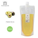 送料無料!PROST Luxury Oil 精製アボカドオイル 500ml キャリアオイル