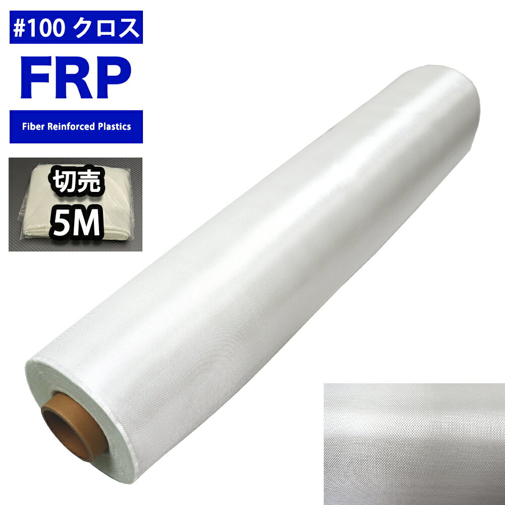 FRP�� ���饹������ #100 1m��5m/FRP ���� �佤