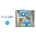 超絶撥水1番 500g / 繊維 撥水 テント タープ 傘 レインコート 靴 撥水剤 POLON-T