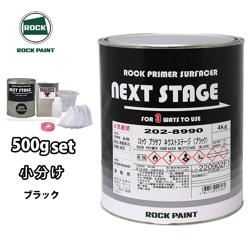 ntstg00-bk-500gset.jpg