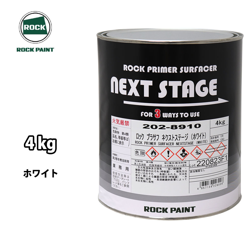 ntstg00-wh-4kg.jpg
