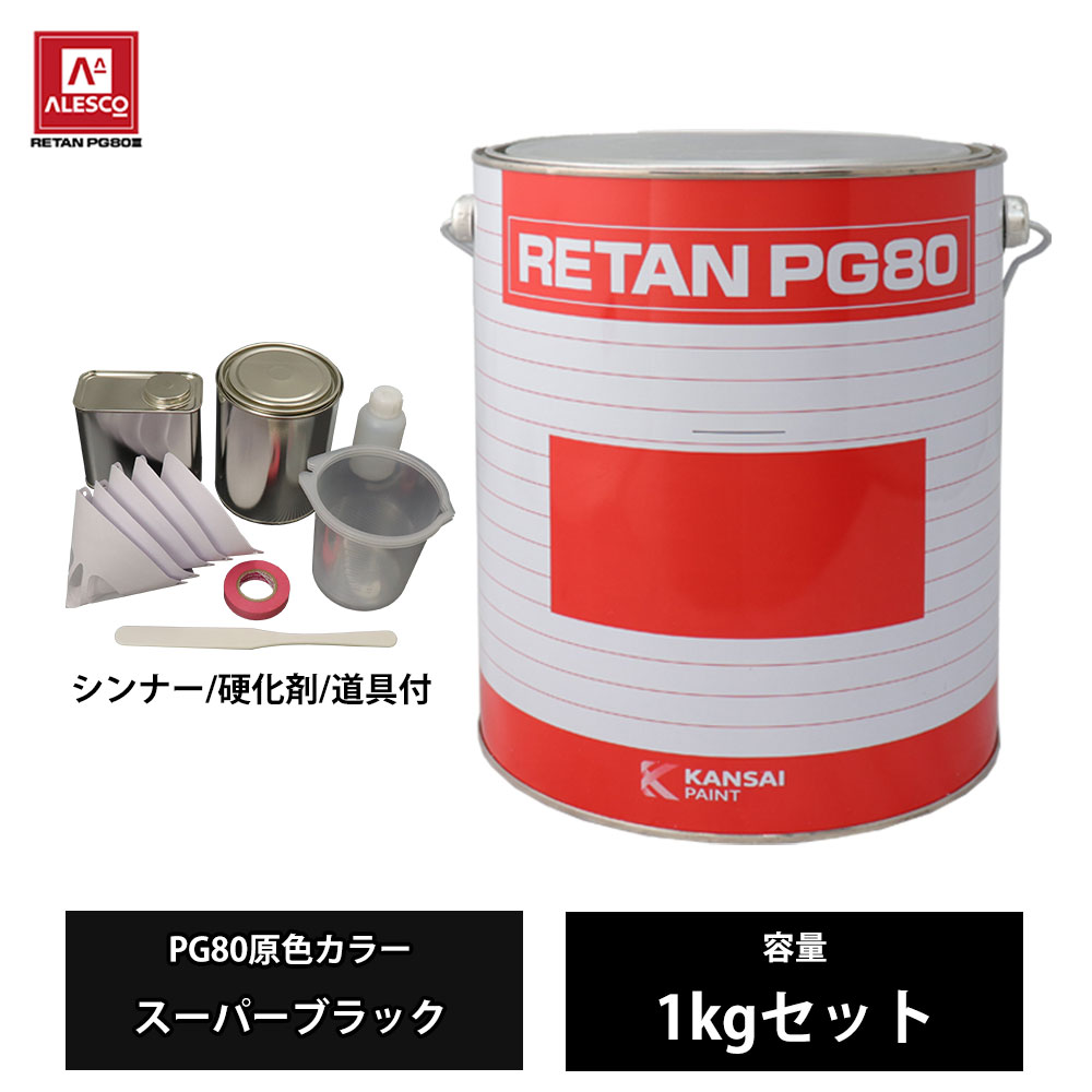 楽天市場】関西ペイント ハイブリッドエコ ブラック1kgの通販