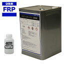 FRP空気硬化剤 パラフィンワックス 60ml FRP樹脂 補修
