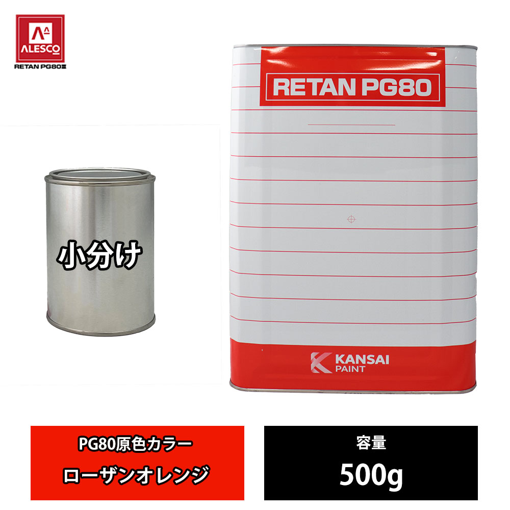 楽天市場】テンセイ ck オレンジ プロ 70sの通販