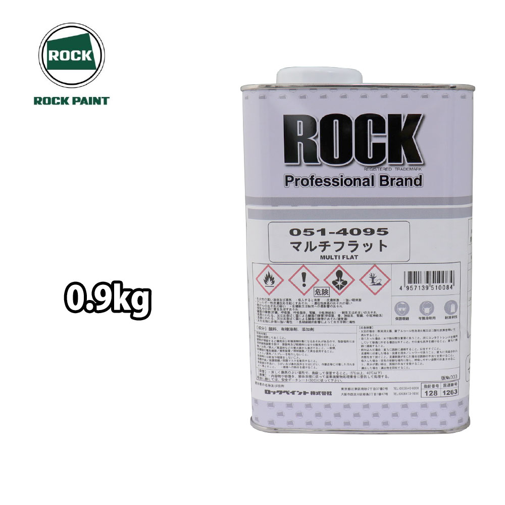 楽天市場】つや消しブラック 塗料 ロックペイント（車用品・バイク用品