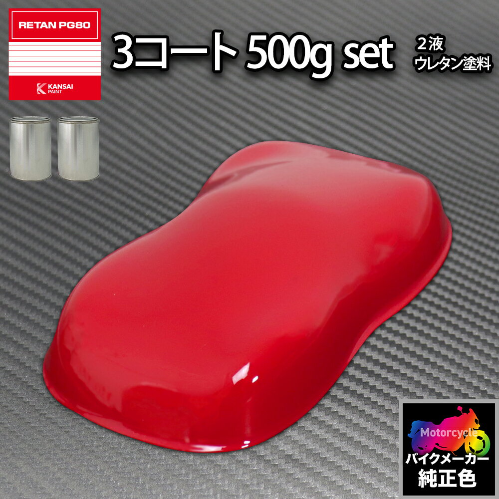 �����ڥ���� PG80 Ĵ�� �ۥ�� R165 (�Х�����) ��å� ���ե��顼�١���500g ���ղ��ɤ�500g ���åȡ�3�����ȡ�