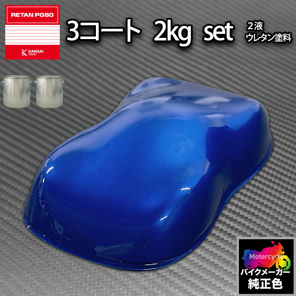 ڥ PG80 Ĵ ۥ PB215C (Х) ǥҥ֥롼 ե顼١2kg ե顼䡼2kg åȡ3ȡ