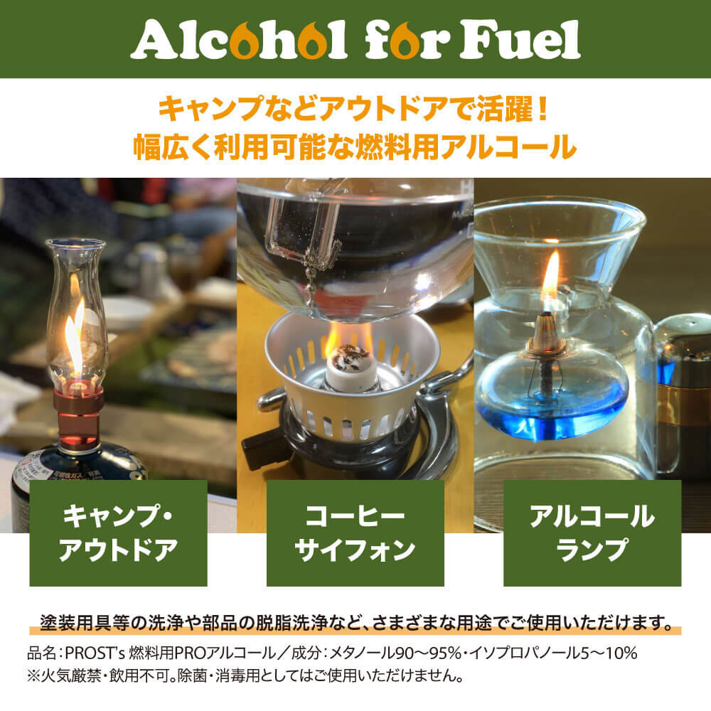 PROST��s ǳ����PRO���륳���� 500mL/ǳ�� ���륳���롡�����ס������ȥɥ� �᥿�Ρ���