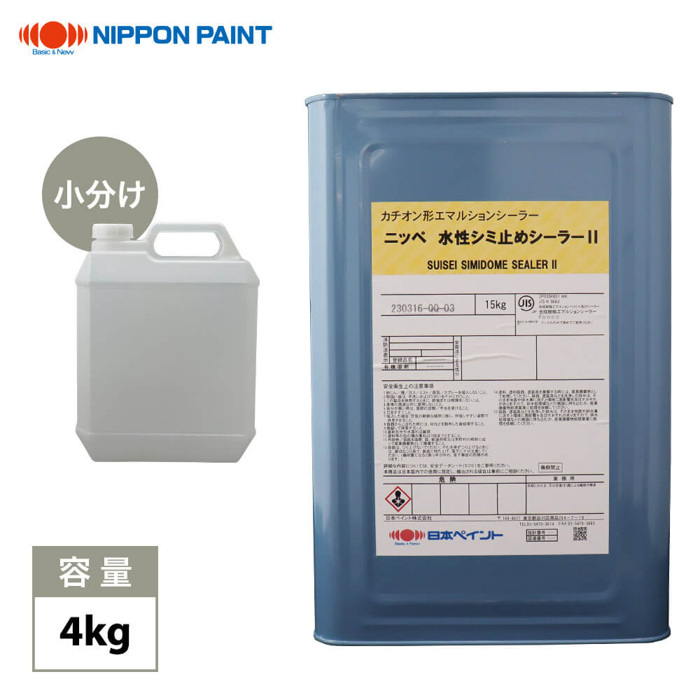sss-4kg.jpg