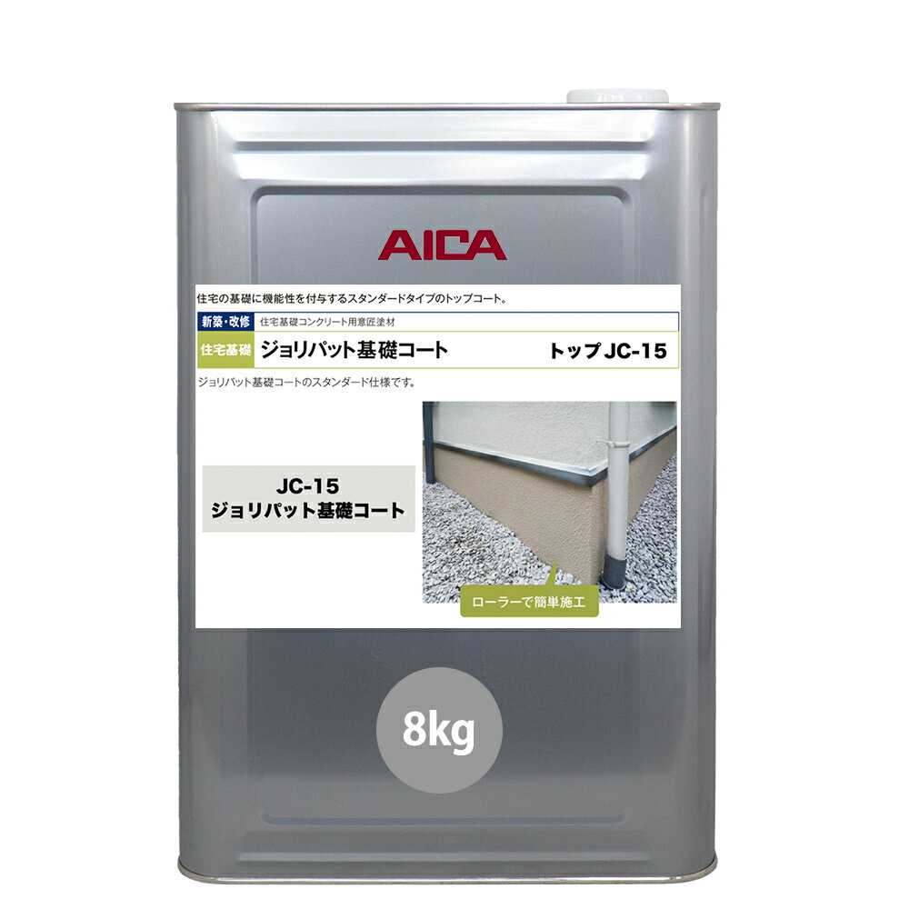 ѥåȴå ȥå JC-15 8kg ڥ᡼ľ/Բġۥ å 