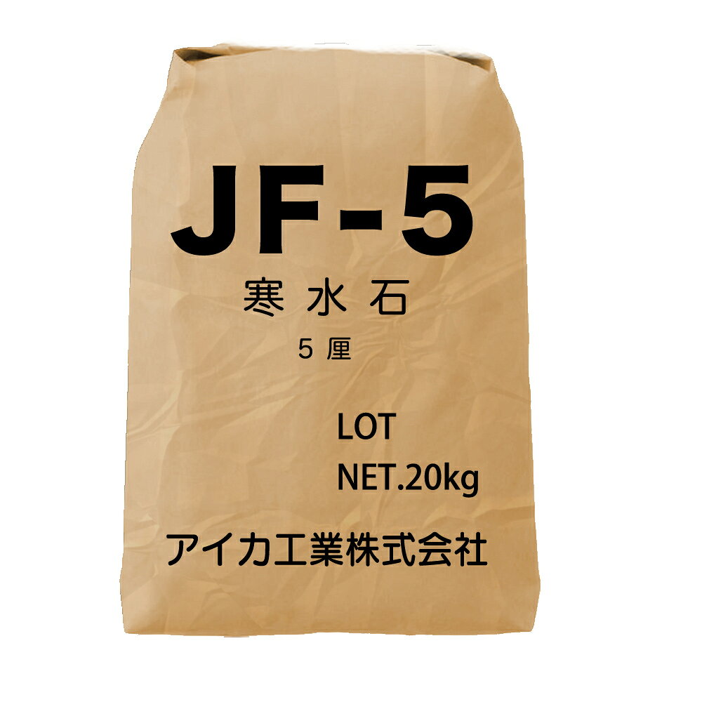 楽天市場】寒水石5厘の通販
