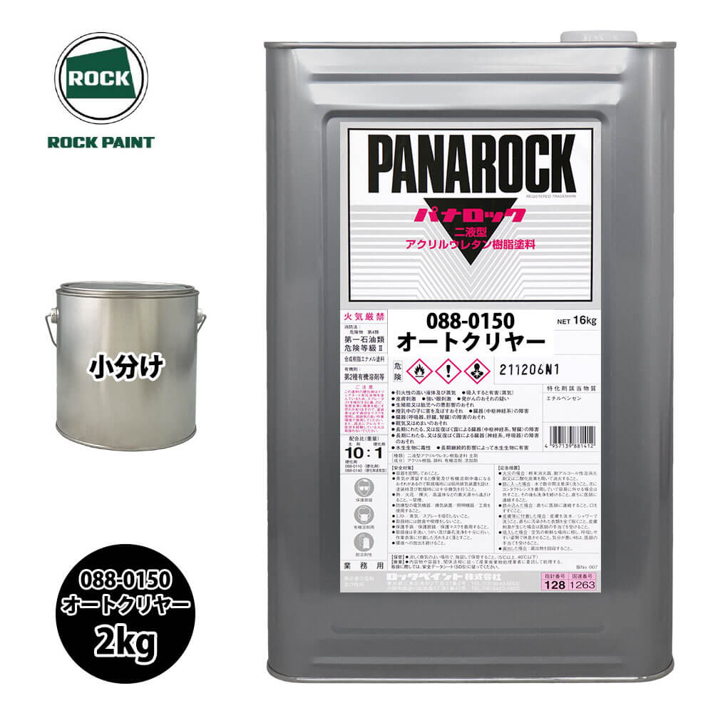 ���å� �ѥʥ��å� 088-0150 �����ȥ���䡼 ���� 2kg/��ʬ�� ���å��ڥ���� ����