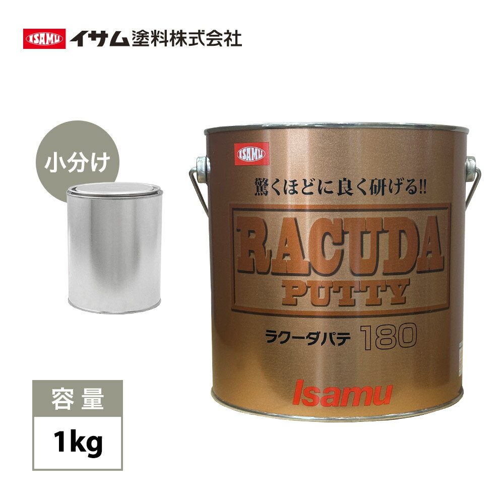 im_rcd180-1kg.jpg
