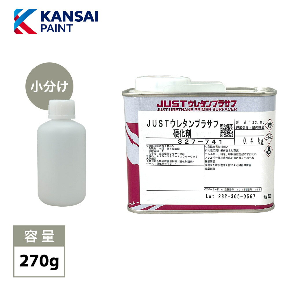 kp_justh-270g.jpg