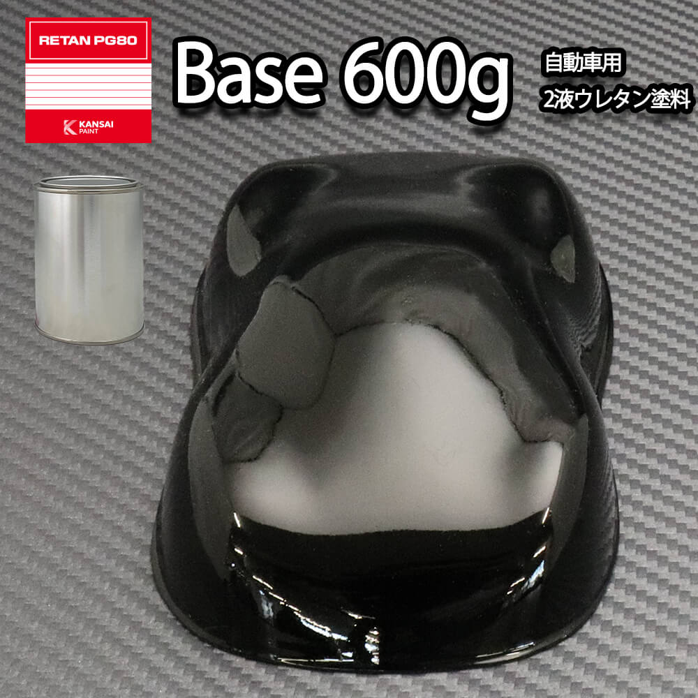 楽天市場】ウレタン塗料 ブラック(車用品・バイク用品)の通販 楽天市場】ウレタン塗料 ブラック(車用品・バイク用品)の通販