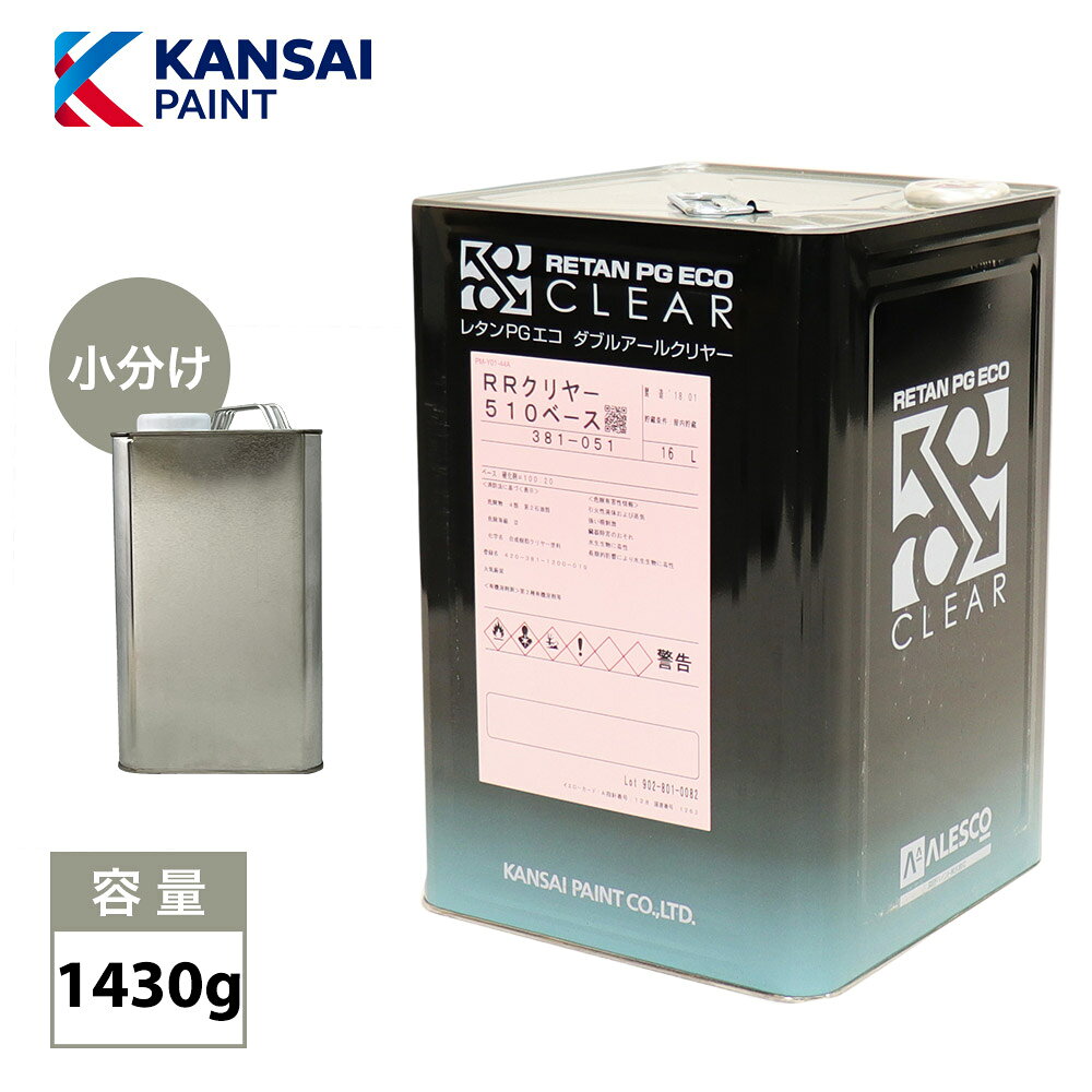 kp_rr510c-1430g.jpg