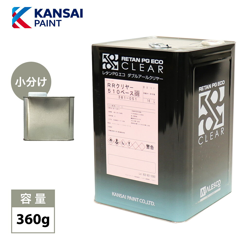 楽天市場】関西ペイント クリア 硬化剤の通販