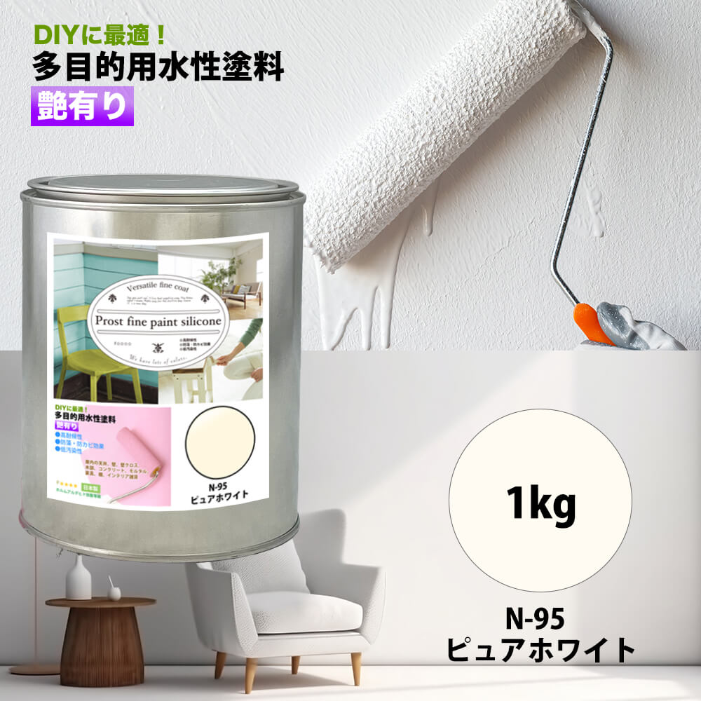 楽天市場】n－90 塗料 水性の通販