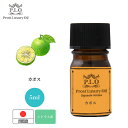 Prost Luxury Oil 和精油 カボス 5ml ピュア エッセンシャルオイル アロマオイル 精油 純国産(4)