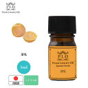 Prost Luxury Oil 和精油 清見 5ml ピュア エッセンシャルオイル アロマオイル 精油 純国産