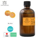 Prost Luxury Oil 和精油 ポンカン 100ml ピュア エッセンシャルオイル アロマオイル 精油 純国産(4)