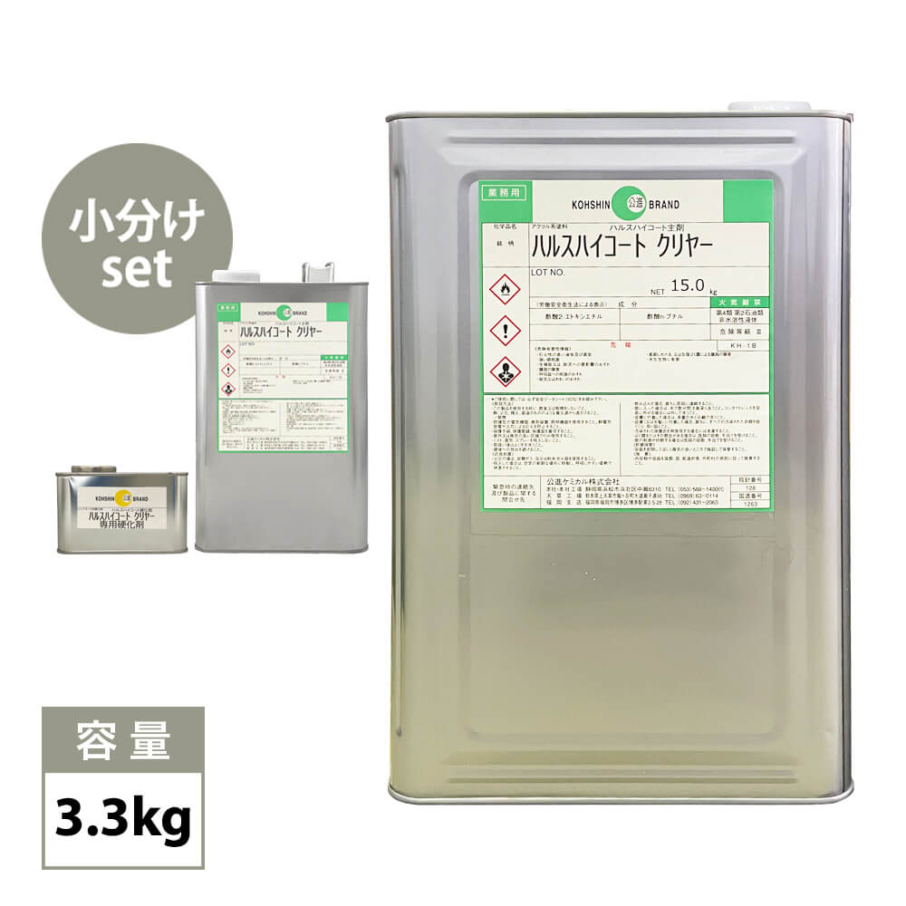 ϥ륹ϥ Ųޥå 3.3kg / ʬ FRP FRP佤 