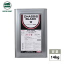 シャーシーブラックW 14kg / ロックペイント シャーシーブラックW シャーシー用塗料