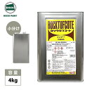 ロックタフコートシンナー 4kg / ロックペイント タフコート 耐久性