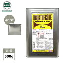 ロックタフコートシンナー 500g / ロックペイント タフコート 耐久性