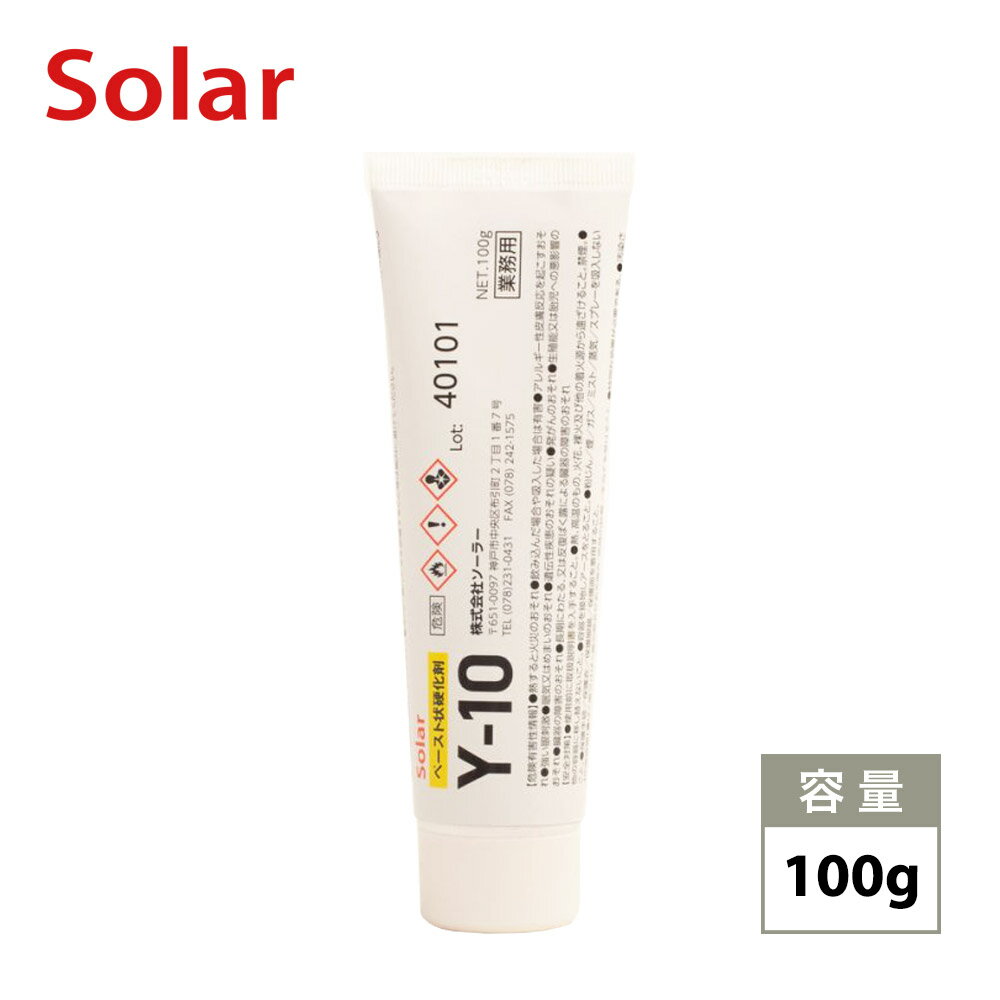 楽天市場】p-01-010 硬化剤の通販 楽天市場】p-01-010 硬化剤の通販