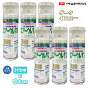 ★新色!イサム エアーウレタン 315ml 8053 ダークイエロー 6本セット / 塗料 イサムエアゾール 2液 スプレー