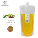 オーガニック ゴールデン生ホホバオイル 500ml Prost Luxury Oil キャリアオイル 精油 植物 ゴールデン