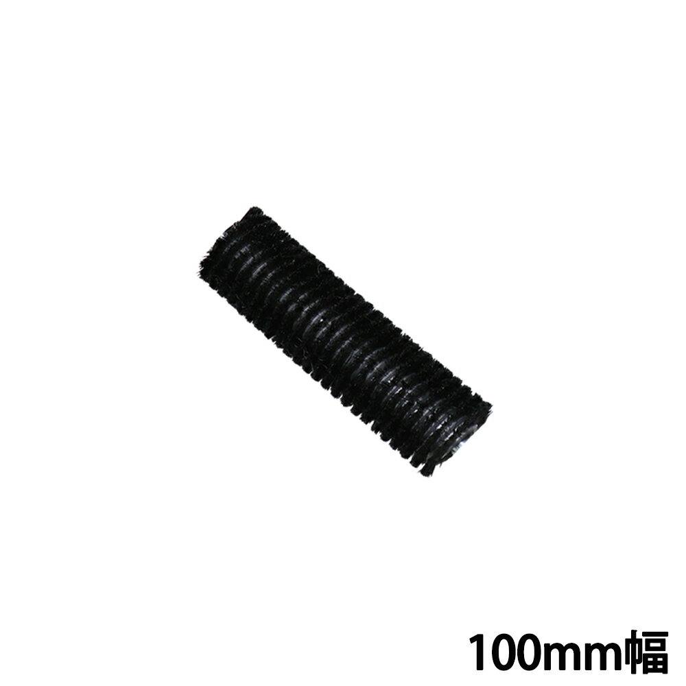 FRP脱泡用豚毛ローラースペア 100mm幅 / FRP 脱泡 ローラー スパイラルローラー スペア