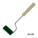 FGローラー セット 3インチ / FRP道具 ローラー 脱泡 万能 兼用
