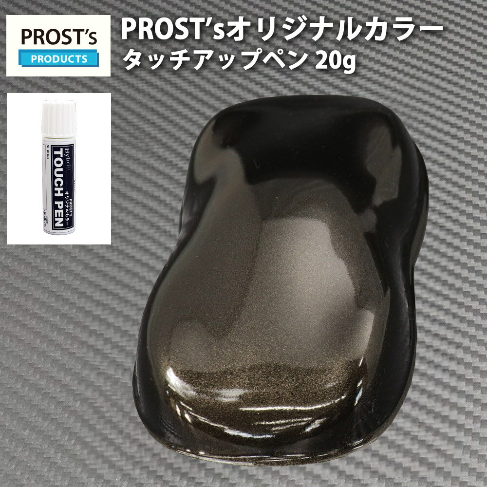楽天市場】タッチペン メタリックスパークブラックの通販