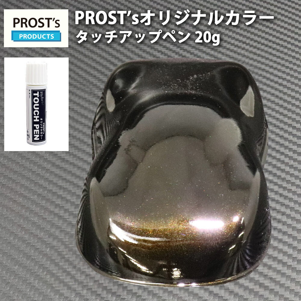 prost-bkmglp-tup.jpg