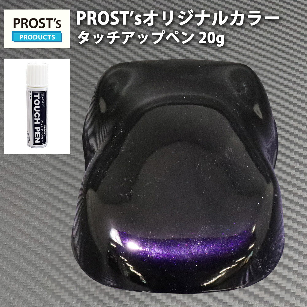楽天市場】タッチペン 紫（車用品・バイク用品）の通販