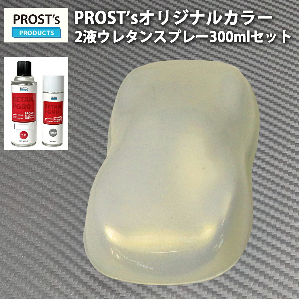 PROSTs 2շץ졼 ꥸʥĴ ɥѡ 3ѡ 300ml /ư 쥿  2  