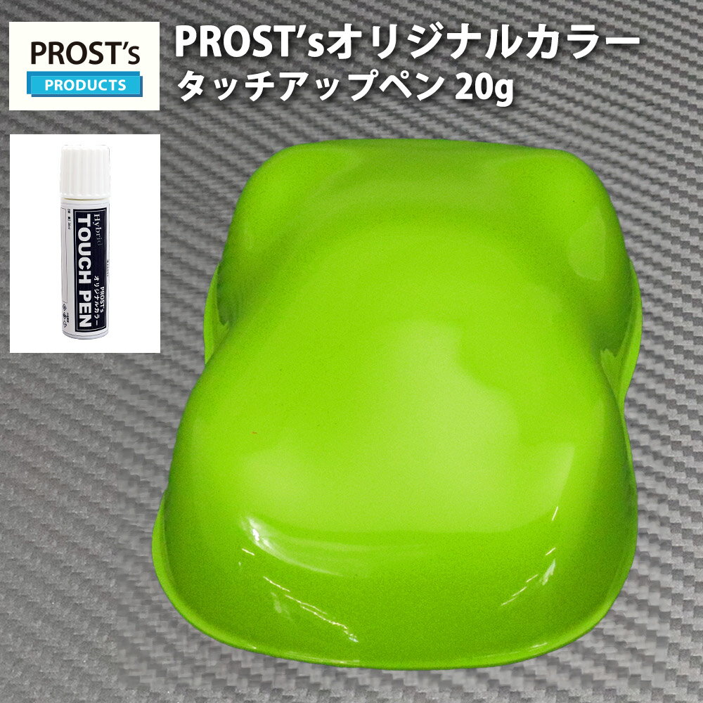 楽天市場】グリーン 緑（ペイント｜メンテナンス用品）：車用品<車用品 