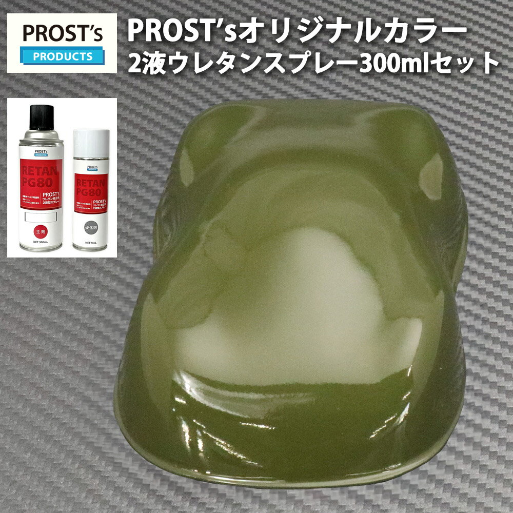 楽天市場】オリーブ グリーン 塗料の通販