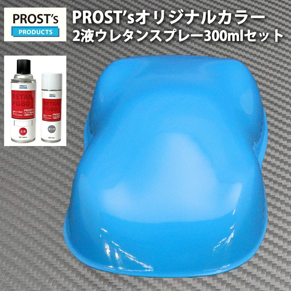prost-skyb-2sp.jpg