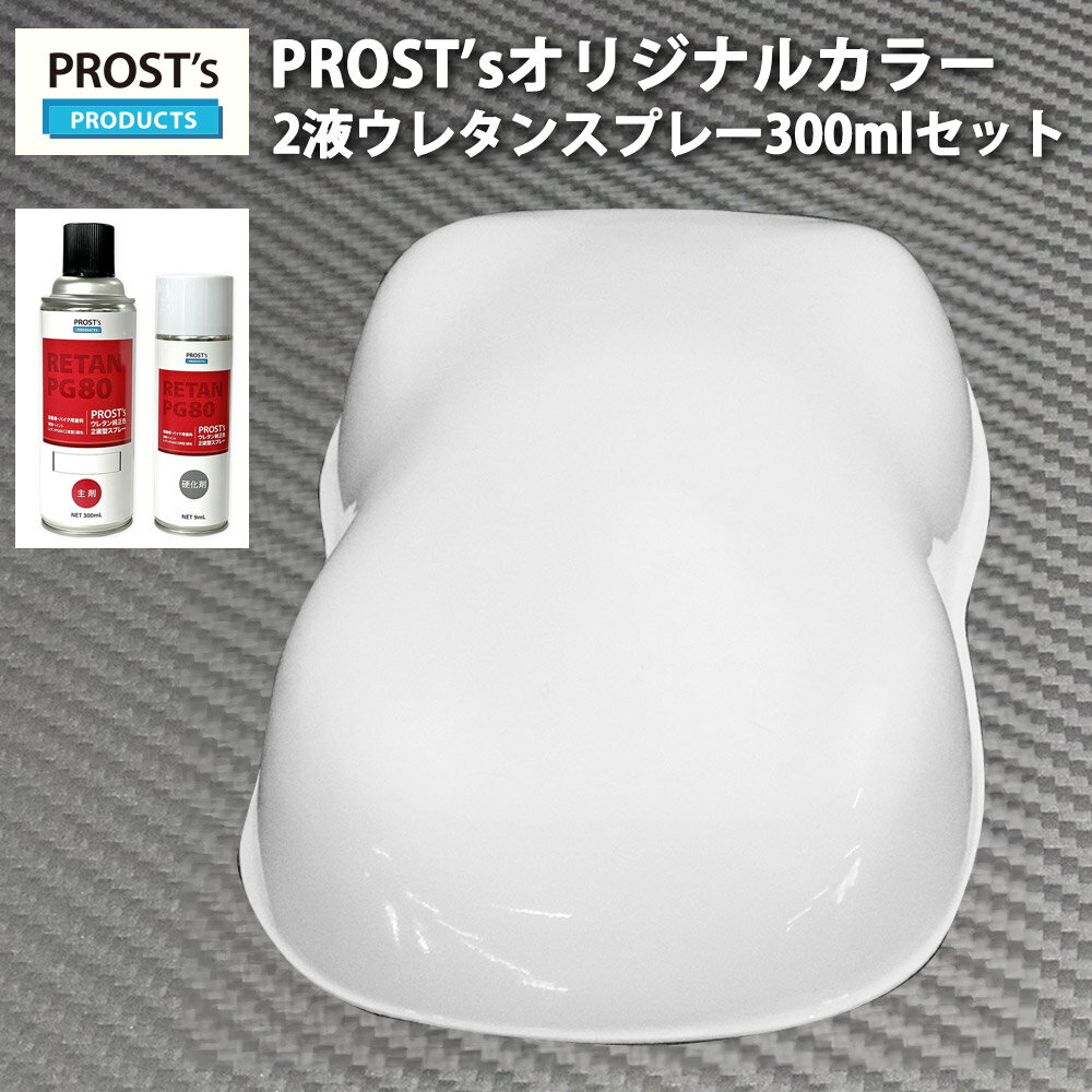 楽天市場】2液 ウレタン塗料の通販