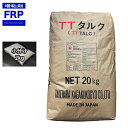 タルク 2kg FRP樹脂 パテ用