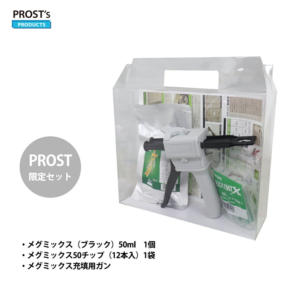 楽天市場】メグミックス セットの通販