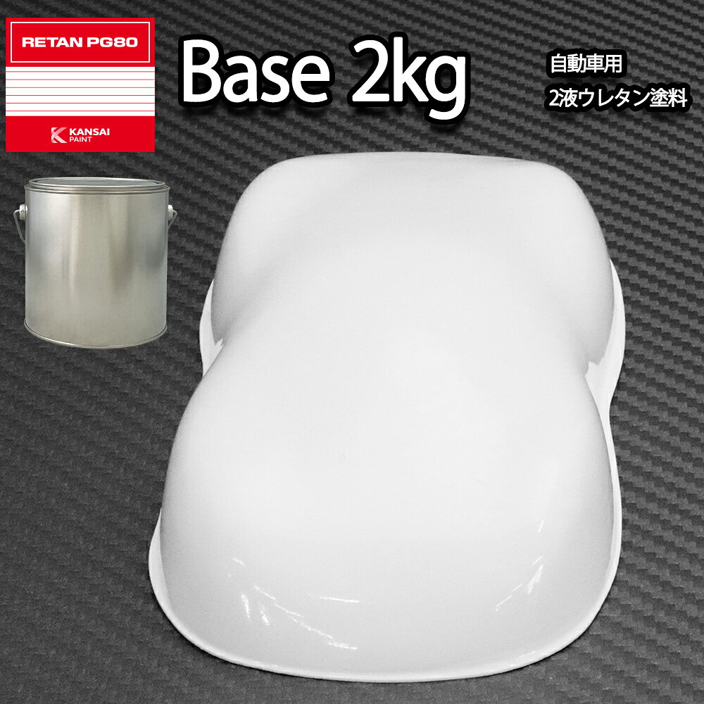531wh-2kg.jpg