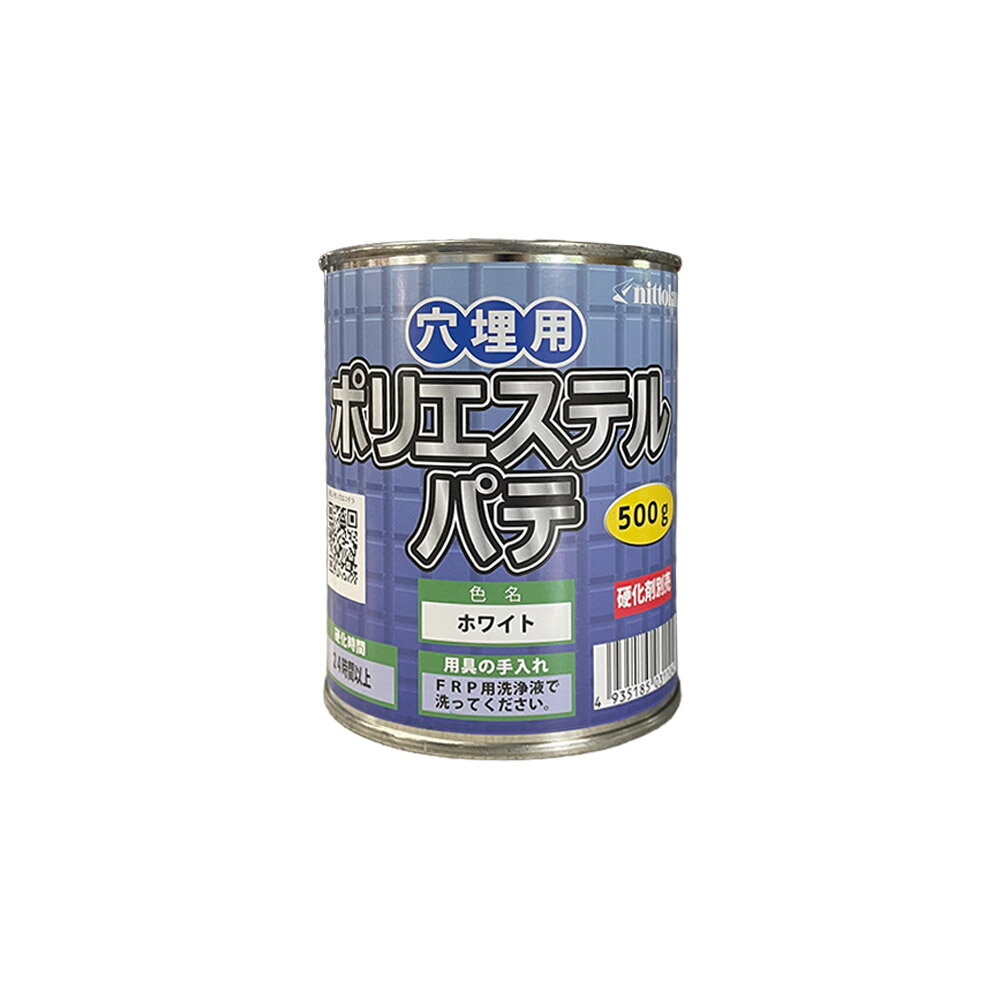アウトレット品 特価 ポリエステルパテ ホワイト 500g / 日本特殊塗料 訳あり 在庫限り